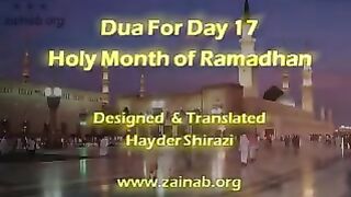 Ramadan dua for day 17th.
