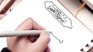 Surah Al asr
