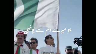Pakistan zinda mili nagma پاکستان زنداباد