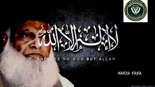 تم لوگ کیوں نہیں جاگتے اے اب جاگ جا