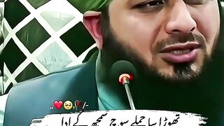 Adab zindge ka hosan ha