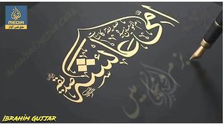 سیرت امی عائشہ صدیقہ رض اللّہ عنہم اجمعین
