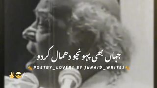 All Best video Kia کمال کی شئیری ہے