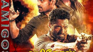 Amigos 2023 Movie| Nandamuri Kalyan Ram | Ashika Ranganath | Rajendra Reddy | Ghibran