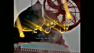 Masha Allah زبردست ویڈیو دیکھیں