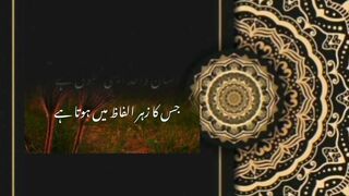 Mola Imam Ali A.S Quotes ❤