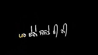 new song black background status
