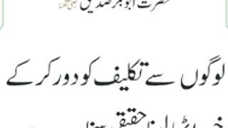 #best quotes for life #
