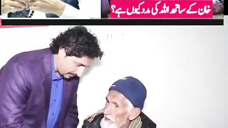 Panah Gahain ...Khan Kay Karnamain
