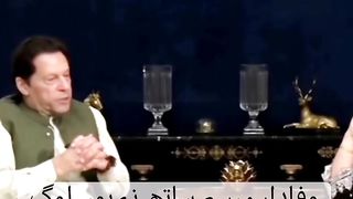 Mushkil Waqat Mean Wafdarun Ka Patta Chalta Haiy