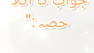 Mola Ali A.S 2