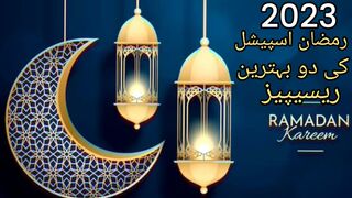 Iftar recipes 2
