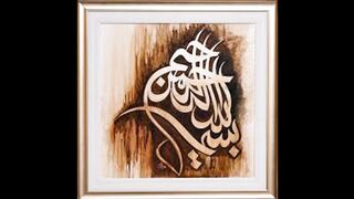 Darood Awaia 100 Time