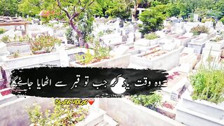 allama sakeb raza