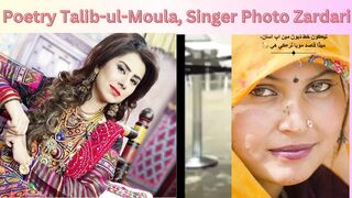 Poetry of Talibul mola, singer Photo Zardari