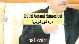 Islam ka mujahid d g حمید گل صاحب مرحوم