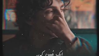 Best shairi video