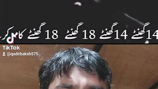 Karapat Log Logun ka Paisa