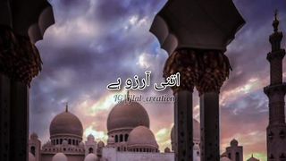 #naatshareef