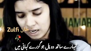 Algg thy sitary Kahani main