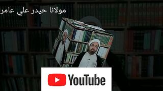 امیر المؤمنین علی ابن ابی طالب علیہ السلام فرمایو.
