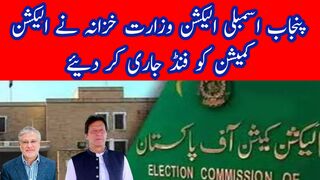 Finance ministry has issued funds to election commission for Punjab elections