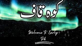 Koh e kaaf Kahan hai | Where is Mount Qaf | Caucasus Mountain | Jinns | Early Pk | Urdu Hindi |