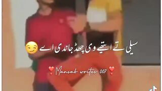 Yaar Jigree