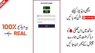 ???? 2023 Real Earning App Withdraw Easypaisa Jazzcash • Earn Money In Pakistan Without Investment ????.