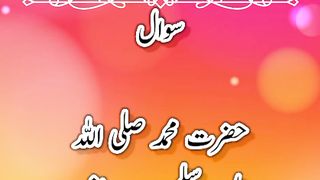 Hazrat Muhammad SAW Madina me Kitny saal rhey