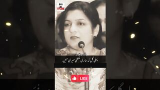 پہلی گل ساری غلطی میری نئی