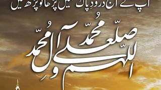 Hadees 5