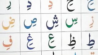 Noorani Qaida For Kids