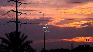 status song 2