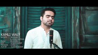 Kamli Wale Muhammad To Sadke Mein Jaan - Mehmood J - Adeel Murtaza - Rabi ul Awal Naat 2020