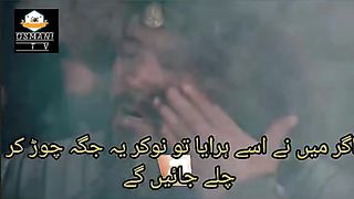 Usman ghazi New trail 122