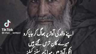 Poetry 144