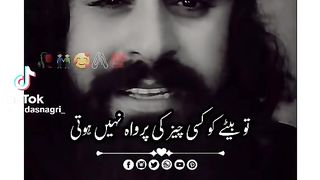 Poetry 148