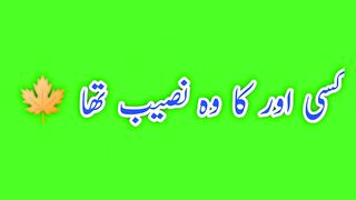 Urdu sad poetry 2