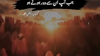 Poetry 151