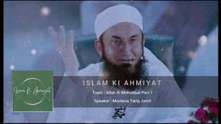 Allah Ki Mohabbat Bayan Part 1 | Molana Tariq Jamil | Emotional Bayan