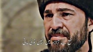 Artugrul ghazi  زبردست
