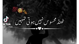 Poetry 164