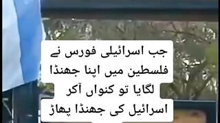 Allah ki Madad Zaror Aiy gi