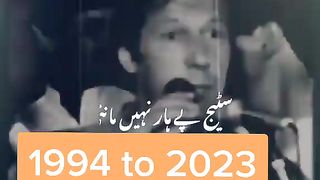 Har Ka Kbhe Suchna Bhee Naa