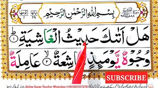Surah Al-Ghashiya (Full) Quran For Kids _ surah al-ghashiyah full HD arabic text_ Learn Quran Online.