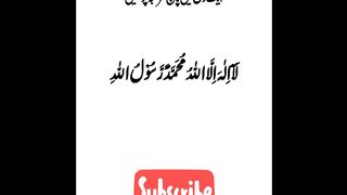 Din ka wazifa in ramzan