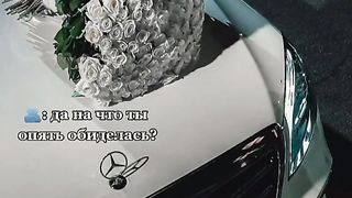 Девушка 2
