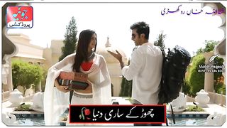 Shfauallah Khan کیا بات ہے جناب