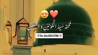 Islamic Vedio 6